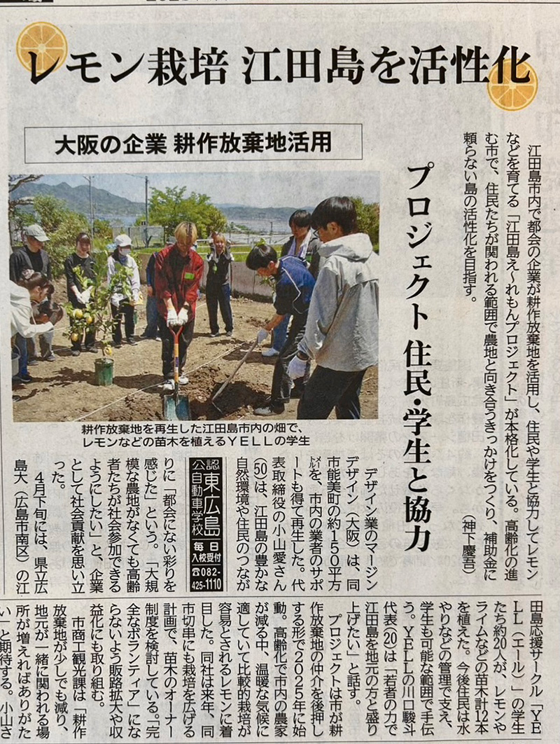 中国新聞