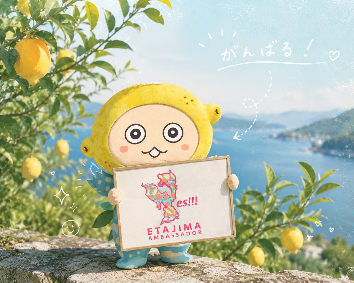キャラクター「え〜れもん」