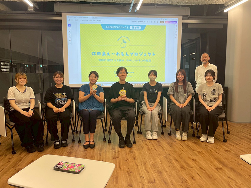 決起大会